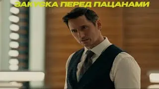 ХОРОШАЯ ПАРОДИЯ НА ЛЮДЕЙ ИКС | Обзор на сериал Поколение Ви