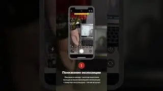 Как затемнить фото для Инстаграм сторис