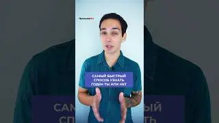 Самый быстрый способ узнать, годен ты к армии или нет 