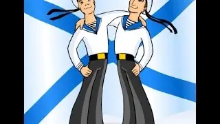 Танцы со звёздами  Морячки Dancing with the Stars Sailor