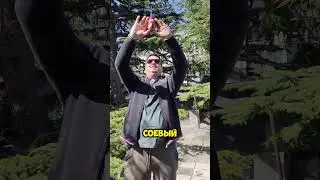 Соевый Соус с Острым Перцем  #острейшина
