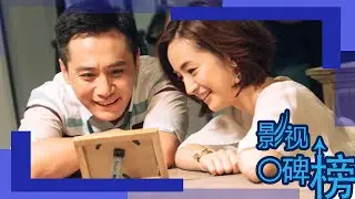 男人四十一枝花！张嘉译之后，《老男孩》刘烨怎样霸屏谈恋爱？