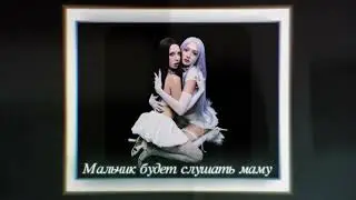 Kill Eva, Мэйби Бэйби - Popstars (Official Lyric Video)