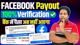 Facebook Payout Verification 100% | Facebook Paytout Admin | Facebook View Support Inbox