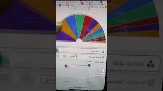 خطوات معرفة دراجات ابنك في #الاختبارات_النهاييه