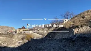 Разделка на сушку  / забой скота в горах Дагестана