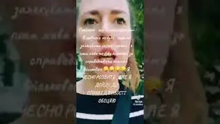 Украинцы - мясо