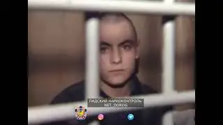 Осужденные белорусские малолетки