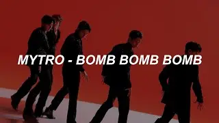 [with video] MYTRO (마이트로) - 'Bomb Bomb Bomb (밤밤밤)' Easy Lyrics