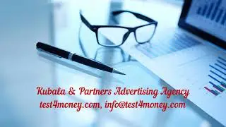 Kubala Advertising Introduction