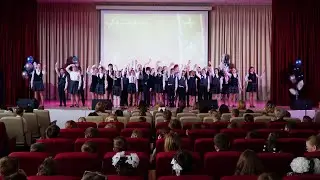 Выпускной четвертых классов в школе №219