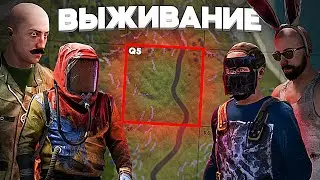 Смогли ВЫЖИТЬ в ОДНОМ КВАДРАТЕ ЦЕЛЫМ КЛАНОМ! Рейд всех соседей в Rust Раст