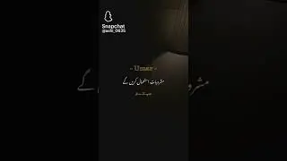#viral #subscribe #viralvideo #viralshort #islam #islamic