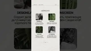 Полезные сервисы для SMM-специалистов #digitalmarketing #smm