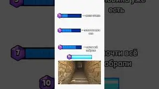 тгк: Подвал Sleezary #рекомендации #callofduty #foryou #бравл#fyp #brawlstars #ryp #реки #бравлстарс