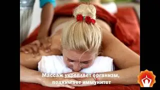 Аюрведа в Индии. Лечение массажем абьянга