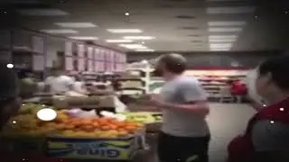где помела