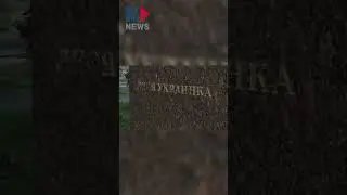 ⭕️ В Москве к памятнику Лесе Украинке люди вновь приносят цветы