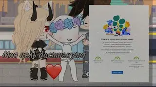 Аоаоааооаоааоао я очень рада 😭💕
