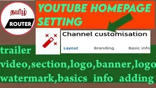 how to set homepage in youtube channel | youtube customization | homepage setting
