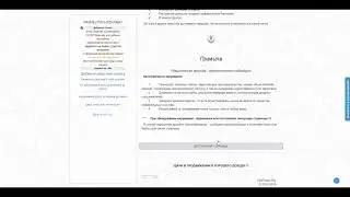 Как привлечь рефералов бесплатно  в любой проект