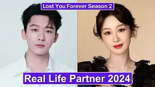 Zhang Wanyi And Yang Zi (Lost You Forever Season 2) Real Life Partner 2024