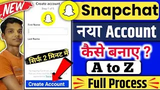 snapchat account kaise banaye | Snapchat ki id kaise banaye | how to create snapchat account |  2023