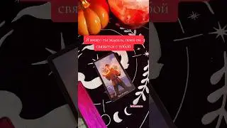 🔮🌠Личный расклад , диагностика негатива➡️Вотсап +79252898678 