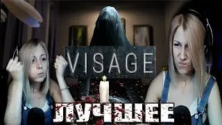 Visage♥Лучшие моменты♥Ставим свечи