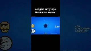 #созданиеигр