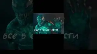 Who Is The Villain Of VENOM: THE LAST DANCE???