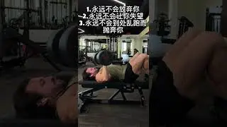 How to BENCH PRESS 50 kg 😉