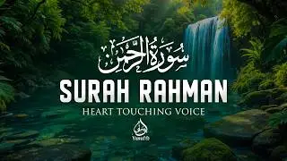 Surah Ar-Rahman (سورة الرحمن) | Most Peaceful Quran Recitation for Healing & Mercy | 