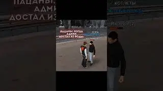 ПО ФАКТУ🔥 ИГРА: BLACK RUSSIA СЕРВЕР YAROSLAVL ♥️ 
