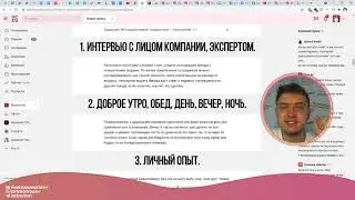 Контент в социальных сетях. 37 идей для контента.