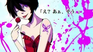 【Kurane Homura】え？あぁ、そう。【UTAU】