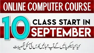 Details of Online Computers Course By Ajaz Computers