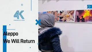 راجعين ياحلب l معرض الصور الضوئية