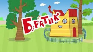 ТРИ КОТА RYTP
