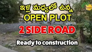 Open Plot for Sale in Hyderabad | 550 Sq.yds | BL558