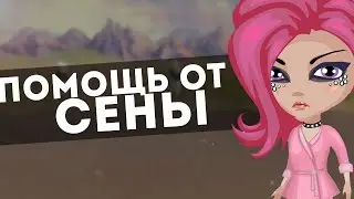 Помощь аваблоггерам от Сены #1 | Красивые переходы, изменение фона, материалы...