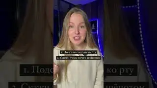 Как петь как Мот? 