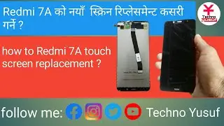 Xiaomi Redmi 7A Lcd Replacement | Redmi 7A Screen Replacement