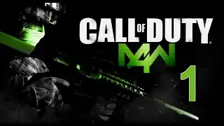 Прохождение Call of Duty 4 №1