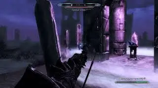 The Elder Scrolls V Skyrim - квест: За гранью смерти (Вампиры)
