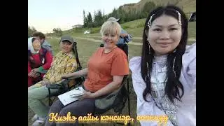 Түһүлгэ - 2024с. Ытык сир Ат Быраан