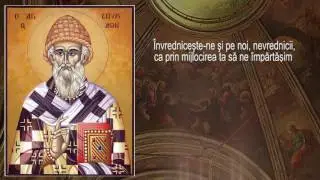 Rugaciune catre Sfantul Spiridon - Acatistul Sfantului Spiridon - Diacon Vlad Rosu