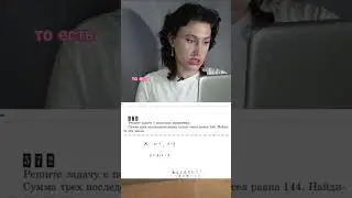 #математика #math #интересное #образование #огэ #егэ #геометрия #алгебра #познавательно