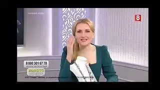 Ваша любимая программа (8 канал, 01.03.2022)
