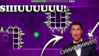 Cristiano Ronaldo проходит CYCLES в Geometry Dash!!!